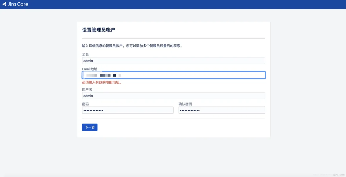 docker快速部署视频 docker部署jira_java_08